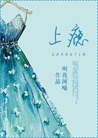 上瘾(宠文)