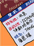 我绑定了旅行打卡系统txt电子书下载