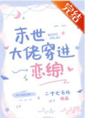 当恋综里最铁的直女