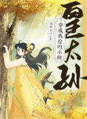 只有春知处txt电子书下载