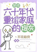 金手指是情绪头条系统txt电子书下载