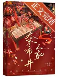 大宋市井人家txt电子书下载