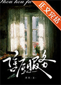 售后服务txt电子书下载