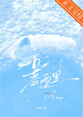 暴雨裏