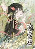 嫁宿敌(重生)