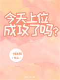 非正常教学