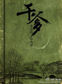 《干爹(十年暗恋）》