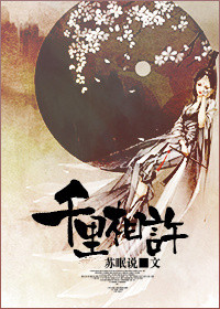 《千里相许（师徒）》
