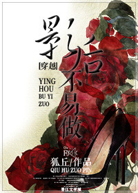 《[穿越]影后不易做》