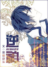 《逆神[快穿]》