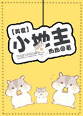 《小地主(美食)》
