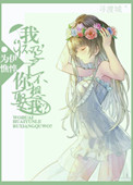 《我怀孕了，你不想娶我？》