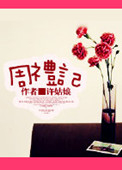 《周礼记》