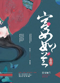 《宫女如兰》