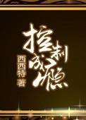 《控制成瘾》