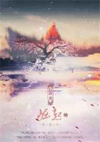《崛起[未穿今]》