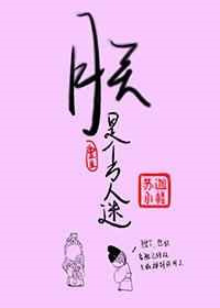《朕是个万人迷》