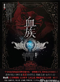 《邪瞳》