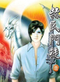 《赫氏门徒》