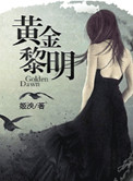 《重生娱乐圈之我是传奇》