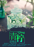 《青柠》