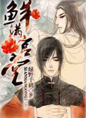 《鲜满宫堂》