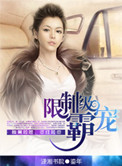 《婚内有染》