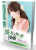 长官诱妻成性小说