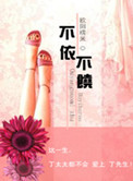 不依不饶图片