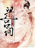 《梁宫词》