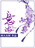 《意浓》