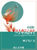 《重生之时来运转》