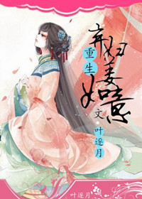 《重生弃妇姜如意》