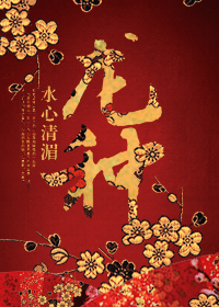 《龙种》