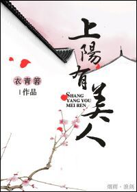 《宠妃造反手册》
