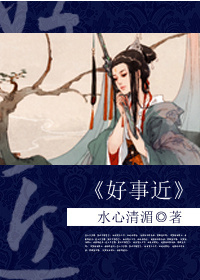 《荣华一生》