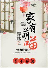 《穿越之家有萌喵》
