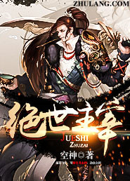 《绝世主宰》