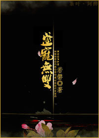 《盛宠无双》