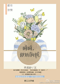 《呵呵，傲娇的他》