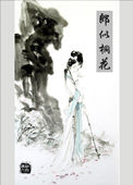 《郎似桐花》