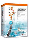 报告摄政王之太子要纳妃图片