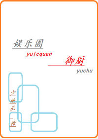 《引你入渊》