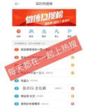 《热搜CP[娱乐圈]》