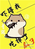 《先撩为敬》