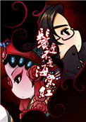 《鬓边不是海棠红》