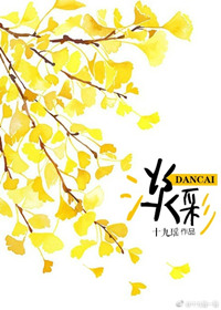 《淡彩》