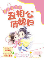 《穿越古代之奋斗》