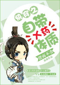 《撩汉成神[快穿]》