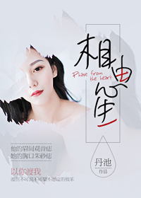 相由心笙图片